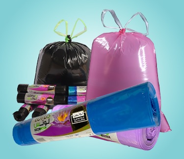 أكياس تعبئة القمامة